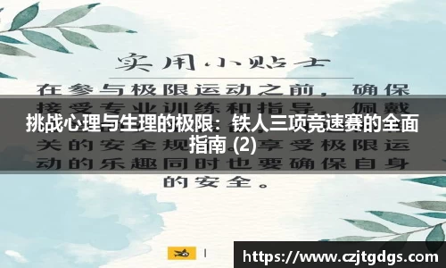 JN江南