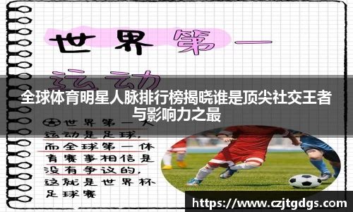 jn江南体育