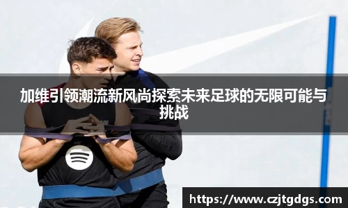 JN江南·(中国区)体育官方网站