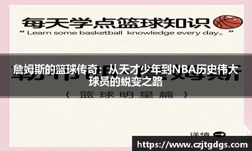 jn江南体育